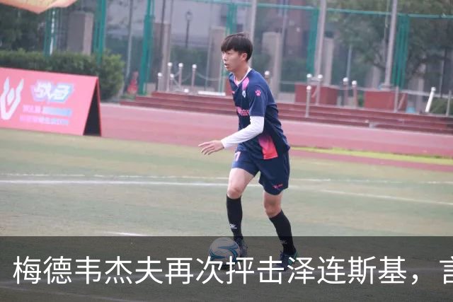 梅德韦杰夫再次抨击泽连斯基，言辞更加尖锐