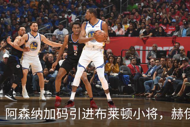 阿森纳加码引进布莱顿小将，赫伊别尔遭马赛撤职
